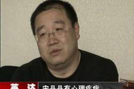 都江堰侦探事务所