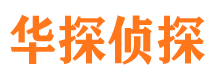 都江堰侦探公司